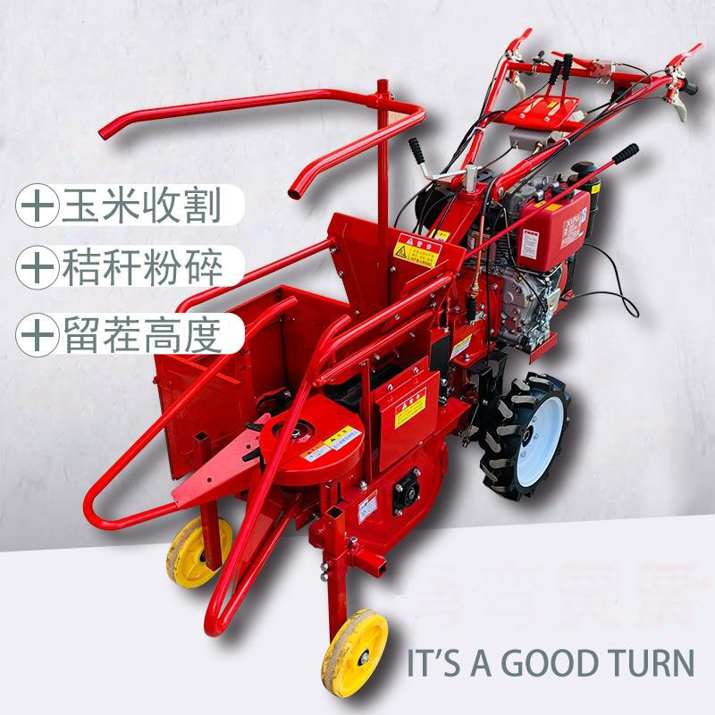 حصادة الذرة الجافة والرطبة، حص - مراجعة Combine Harvester Mini وسعره