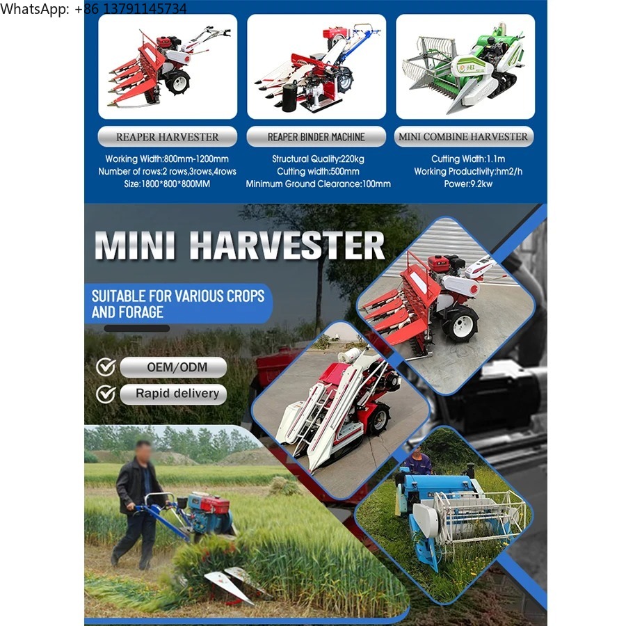 حصادة وآلة دراس صغيرة الحجم تع - مراجعة Combine Harvester Mini وسعره