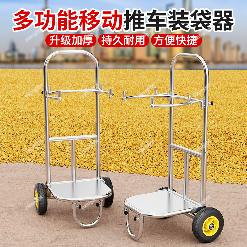 حامل أكياس الحبوب، منصة تعبئة  - مراجعة Agriculture Farming Hand Tools وسعره