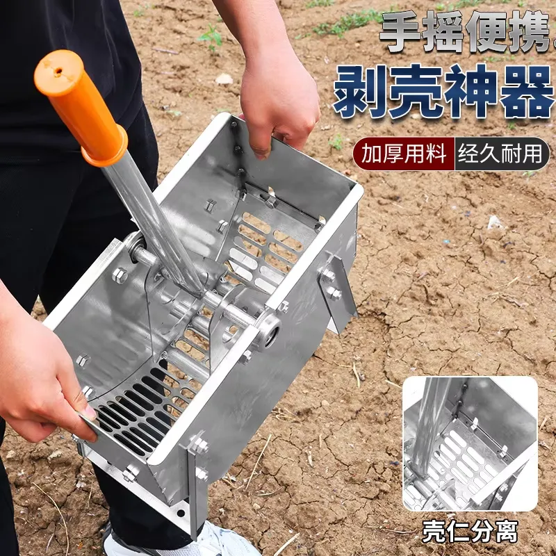آلة تقشير الفول السوداني اليدو - مراجعة Agriculture Farming Hand Tools وسعره